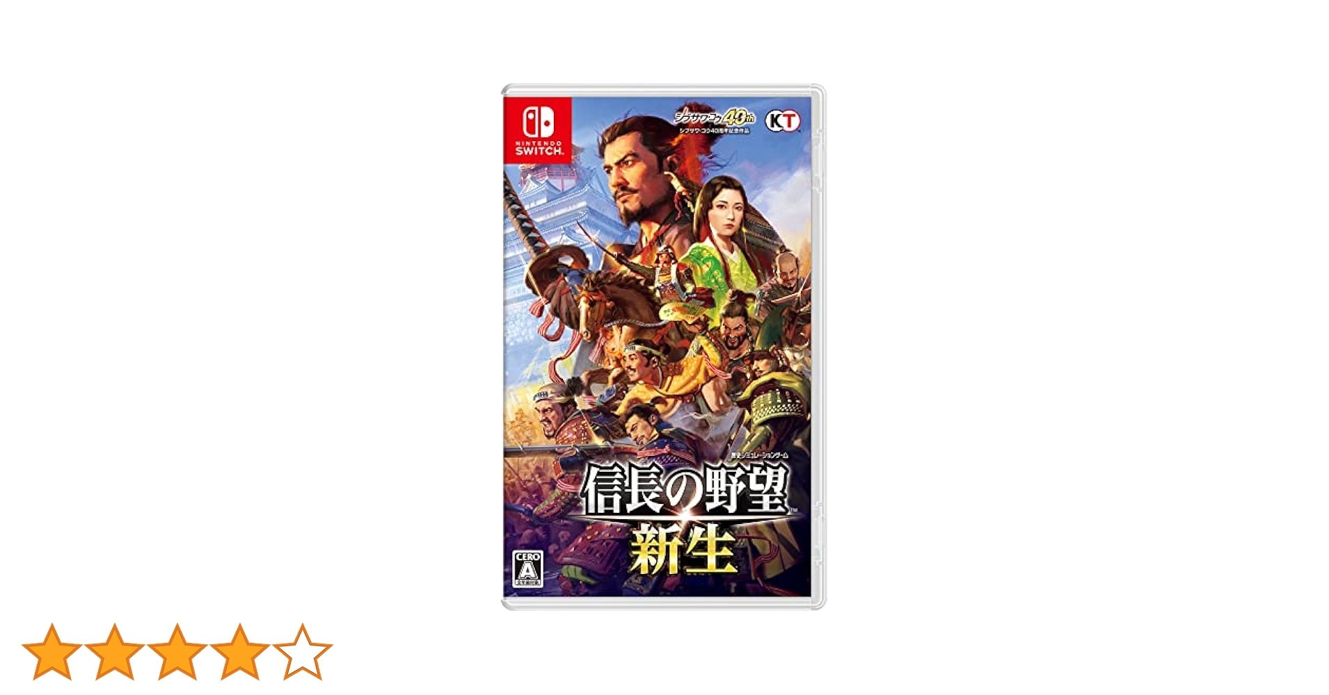 信長の野望　新生　Nintendo Switch Amazon.co.jp: 【Switch】信長の野望・新生 : Video Games